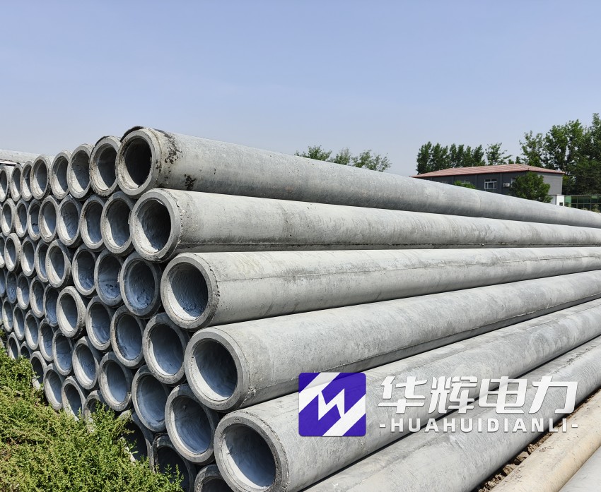 永丰12米水泥电线杆